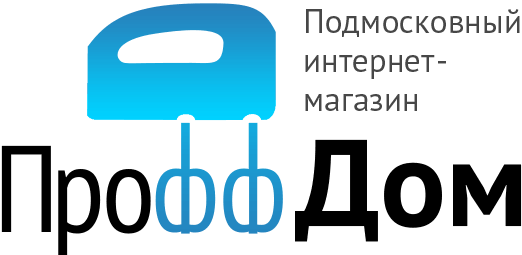 Интернет-магазин «Проффдом» Продажа бытовой техники